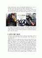 롯데시네마 마케팅전략분석/롯데시네마 기업경영분석/롯데시네마 SWOT, STP, 4P전략 분석과 나의의견, 마케팅 전략 41페이지