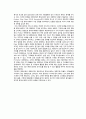 롯데시네마 마케팅전략분석/롯데시네마 기업경영분석/롯데시네마 SWOT, STP, 4P전략 분석과 나의의견, 마케팅 전략 43페이지