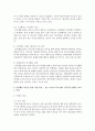 사회복지실천모델 중 한 이론을 정하여 자신이 정한 대상자에게 직접 면접해보고 느낀 점을 작성  3페이지