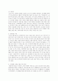 사회복지실천모델 중 한 이론을 정하여 자신이 정한 대상자에게 직접 면접해보고 느낀 점을 작성  4페이지