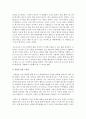 사회복지실천모델 중 한 이론을 정하여 자신이 정한 대상자에게 직접 면접해보고 느낀 점을 작성  5페이지