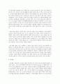 사회복지실천모델 중 한 이론을 정하여 자신이 정한 대상자에게 직접 면접해보고 느낀 점을 작성  6페이지