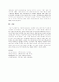 사회복지실천모델 중 한 이론을 정하여 자신이 정한 대상자에게 직접 면접해보고 느낀 점을 작성  7페이지