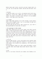 당뇨병에 대해 쓴 레포트입니다. 인슐린의존형, 비 의존형에 대해 구분하고 인슐린 종류, 사용법에 대해 서술 11페이지