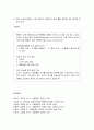 그림책을 활용한 통합적인 문학활동 - 통합적 문학활동의 개념과 구성망, 그림책을 활용한 수업 설계와 문학활동을 위한 환경 구성 및 그림책 활동을 위한 방법론 7페이지