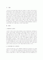 현대사회의 노인문제를 3가지 이상 선택하여 문제점과 해결방안을 작성하시고, 노인문제 해결 이론 중 활동이론을 근거하여 정리 2페이지
