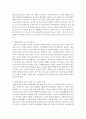 현대사회의 노인문제를 3가지 이상 선택하여 문제점과 해결방안을 작성하시고, 노인문제 해결 이론 중 활동이론을 근거하여 정리 4페이지