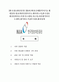 [한국정보화진흥원-2014년 최신 공채 합격 자기소개서] 한국정보화진흥원자기소개서자소서,한국정보화진흥원자소서자기소개서,자소서,아산합격자기소개서,합격자소서,한국정보화진흥원 1페이지