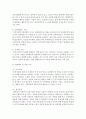 지역사회내 시립/구립 노인복지 시설 설립과 관련하여 일부 주민들의 님비현상에 대한 지역사회 개입기술에 관해 설명 3페이지