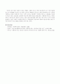 현대 사회에서 과연 사회복지서비스는 전문화를 강조해야 하는가? 보편성을 강조해야 하는가? 4페이지
