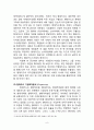 현대카드 마케팅전략분석 및 현대카드 디자인경영사례분석과 현대카드 POLC전략 분석과 나의 견해 10페이지