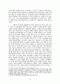 현대카드 마케팅전략분석 및 현대카드 디자인경영사례분석과 현대카드 POLC전략 분석과 나의 견해 12페이지