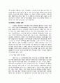 현대카드 마케팅전략분석 및 현대카드 디자인경영사례분석과 현대카드 POLC전략 분석과 나의 견해 13페이지