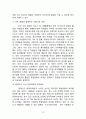 현대카드 마케팅전략분석 및 현대카드 디자인경영사례분석과 현대카드 POLC전략 분석과 나의 견해 14페이지