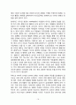 현대카드 마케팅전략분석 및 현대카드 디자인경영사례분석과 현대카드 POLC전략 분석과 나의 견해 20페이지