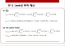 초저온 시스템 설계 PPT 23페이지