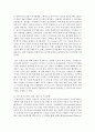 미국 및 영국의 시대별 중심으로 복지국가의 태동, 확산, 위기, 재편을 중심으로 배경 및 주요내용을 서술하십시오  4페이지