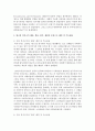 미국 및 영국의 시대별 중심으로 복지국가의 태동, 확산, 위기, 재편을 중심으로 배경 및 주요내용을 서술하십시오  5페이지