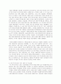 미국 및 영국의 시대별 중심으로 복지국가의 태동, 확산, 위기, 재편을 중심으로 배경 및 주요내용을 서술하십시오  6페이지