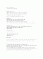 CJU 사이버 한국사 중간자료 12페이지