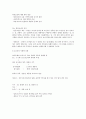 CJU 사이버 한국사 중간자료 19페이지