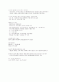 CJU 사이버 한국사 중간자료 26페이지