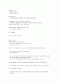 CJU 사이버 한국사 중간자료 32페이지
