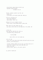 CJU 사이버 한국사 중간자료 36페이지