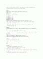 CJU 사이버 한국사 중간자료 44페이지