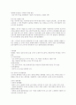 CJU 사이버 한국사 중간자료 46페이지