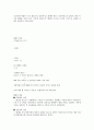 CJU 사이버 한국사 중간자료 65페이지