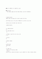 CJU 사이버 한국사 중간자료 66페이지