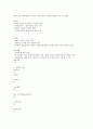 CJU 사이버 한국사 중간자료 70페이지