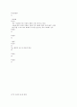 CJU 사이버 한국사 중간자료 74페이지