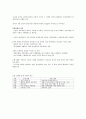 CJU 사이버 한국사 중간자료 77페이지