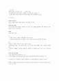 CJU 사이버 한국사 중간자료 87페이지