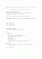 CJU 사이버 한국사 중간자료 89페이지