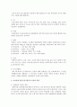 조선시대 상설구빈기관들의 특징과 역할에 대해 서술 - 상평창, 의창, 사창, 자휼전칙, 계, 두레, 향약, 공굴, 특징과 역할 3페이지