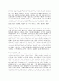조선시대 상설구빈기관들의 특징과 역할에 대해 서술 - 상평창, 의창, 사창, 자휼전칙, 계, 두레, 향약, 공굴, 특징과 역할 4페이지