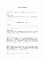 평생교육경영 포트폴리오 10페이지