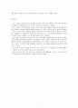 평생교육경영 포트폴리오 14페이지