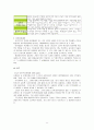 평생교육경영 포트폴리오 22페이지