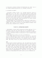 평생교육경영 포트폴리오 44페이지