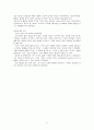 평생교육경영 포트폴리오 52페이지