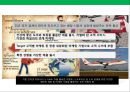 [창업, 사업계획서] 배달 전문 피자 체인 (Pizza Chain) 프랜차이즈 사업계획서.PPT자료 4페이지
