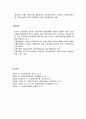 고용보험 - 고용보험의 목적과 특정, 고용보험의 적용대상, 고용보험의 주요사업내용, 고용보험의 재원 및 관리운영 자료 6페이지