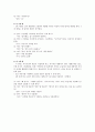 화용론(pragmatics)의 의미를 기술하고 그에 대한 예들을 만 2, 3, 4세까지 각 연령에 대한 실제 예들을 쓰시오 2페이지