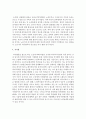 나이듦이나 노화에 대한 자신의 생각을 기술하고, 자신은 노화에 대한 적응유형(Neugarten, 1968) 중 어떤 유형에 속하는지 자신의 이야기를 기술 5페이지