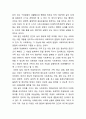 사회복지(社會福祉)의 한자 및 영어의 뜻과 국내외 학자들이 정의한 개념과 본인이 생각하는 개념을 쓰시오 5페이지