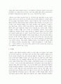 과학의 특성 중 ‘과학의 잠정성’이 있다. 과학의 잠정성이 무슨 의미인지 설명하고, 과학의 잠정성을 보여주는 구체적인 사례를 하나 이상 제시하십시오 4페이지
